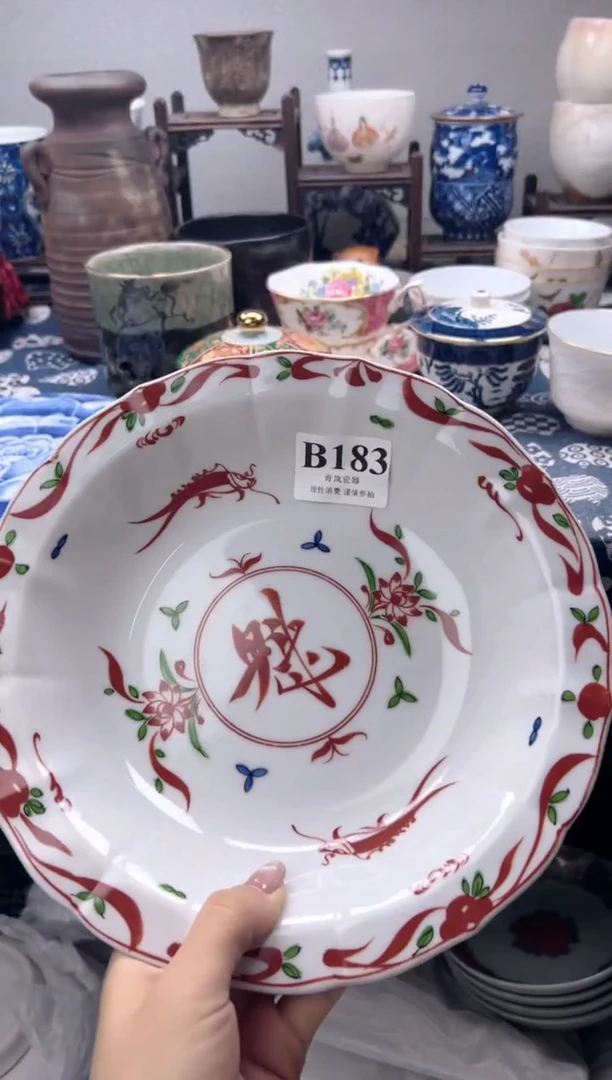 瓷片?**?    B183