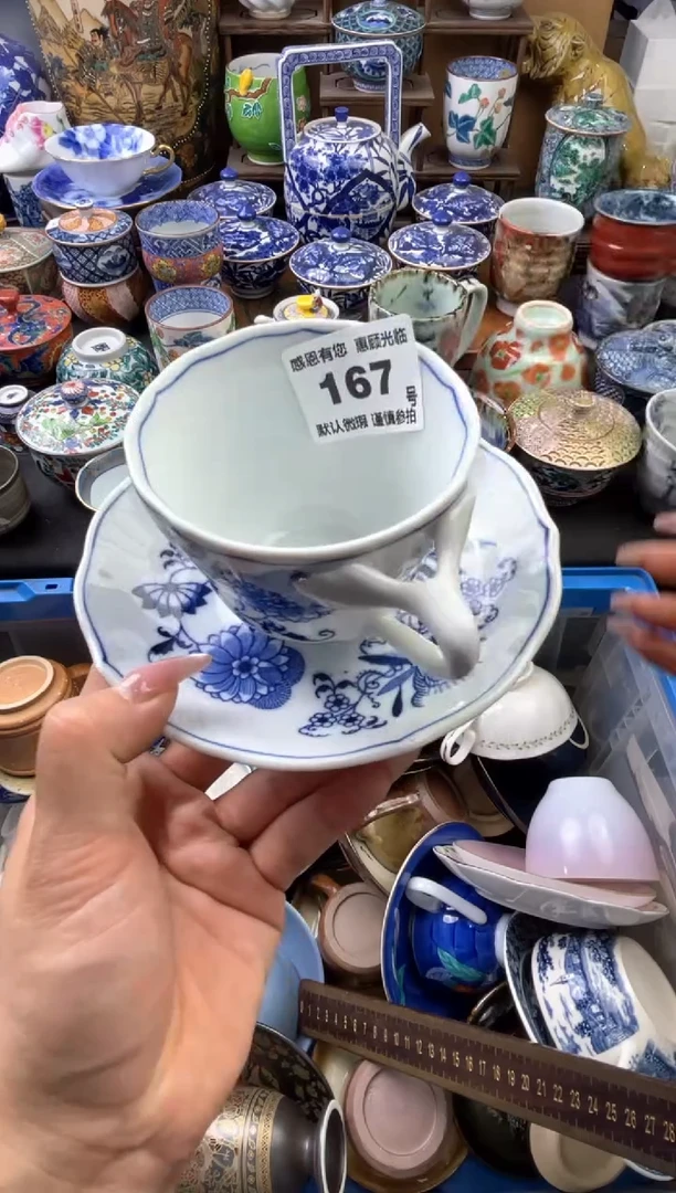 瓷片167号六六工艺品瓷器