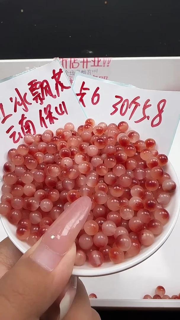 未镶嵌南红玛瑙珠宝半成品冰飘花N18卡6MM散珠30颗（赠线