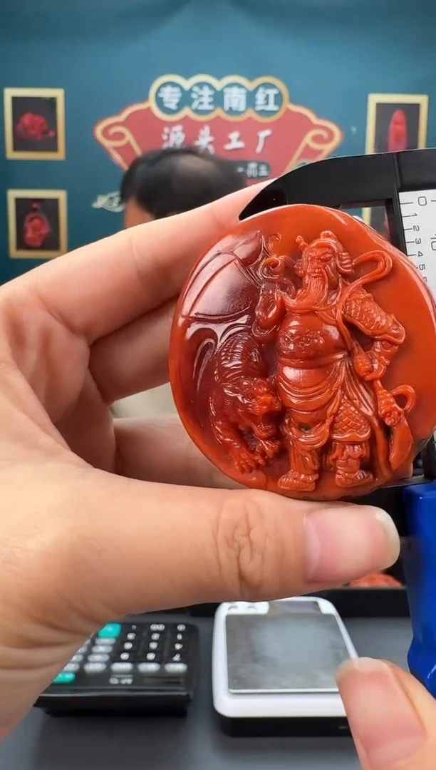 【闪购商品】南红玛瑙雕刻未镶嵌049ZB0223产品一个