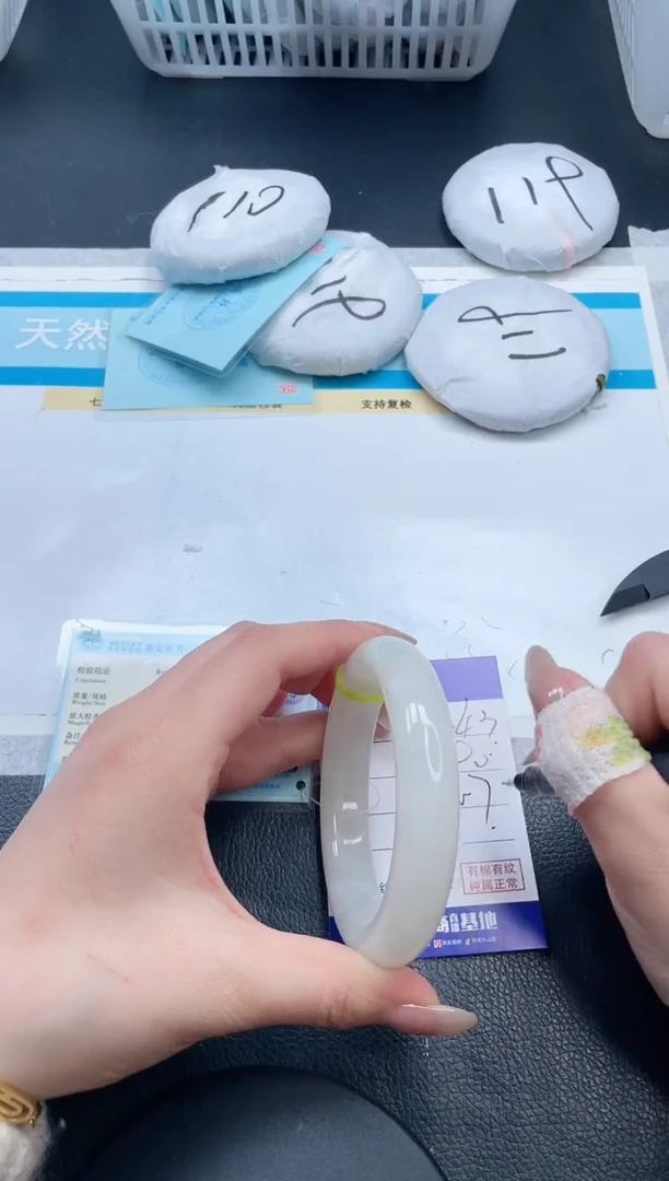 【闪购商品】和田玉手镯未镶嵌3-V343-60