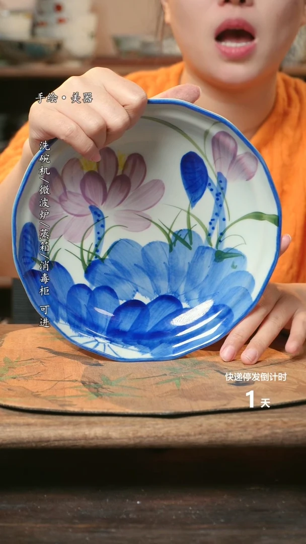 【闪购商品】瓷1个景德镇高温瓷釉下瓷
