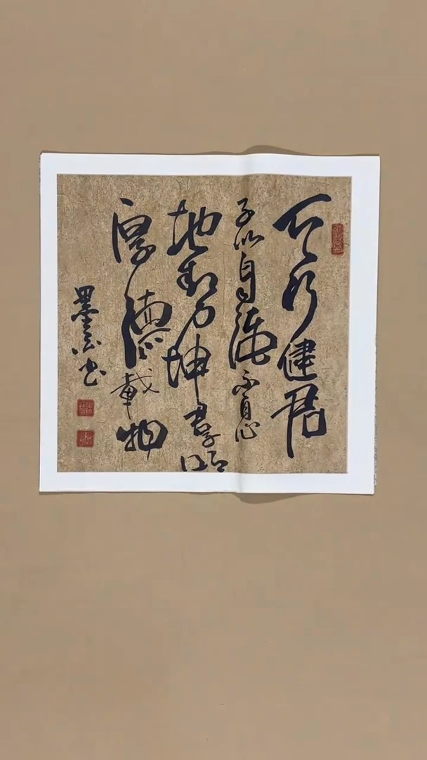 书法夏晓峰老师书法福利专场