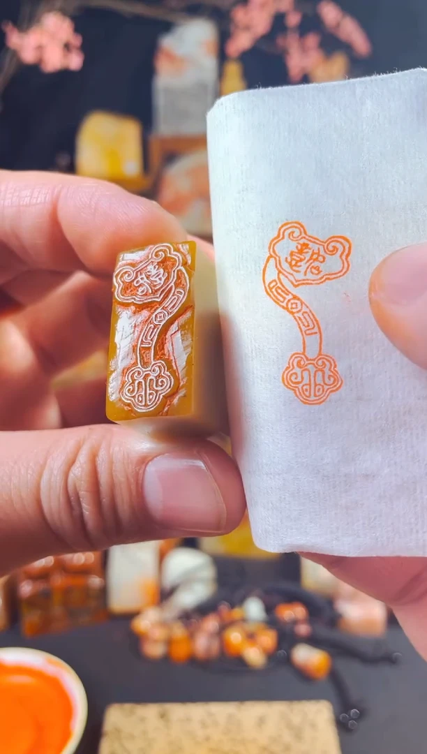 【闪购商品】浙江红石印石手工篆刻《乙巳如意》1.5*3