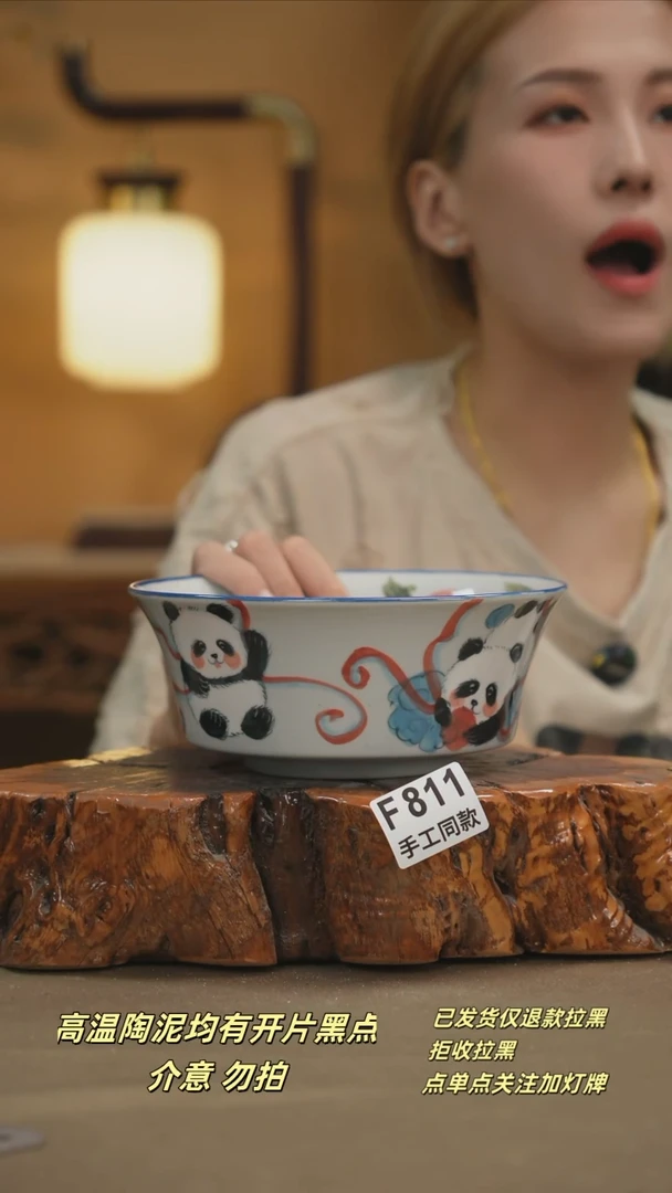 其他F811新十二器瓷器