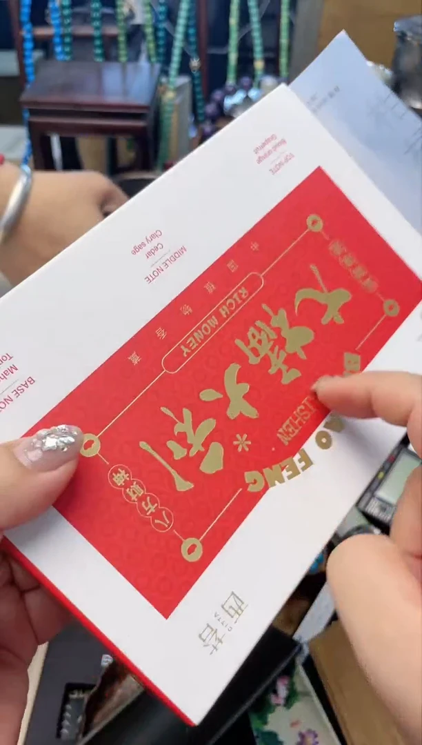 瓷片XX炎美杂货铺质量保证