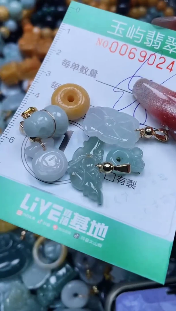 【闪购商品】翡翠颈饰未镶嵌闪购0069024