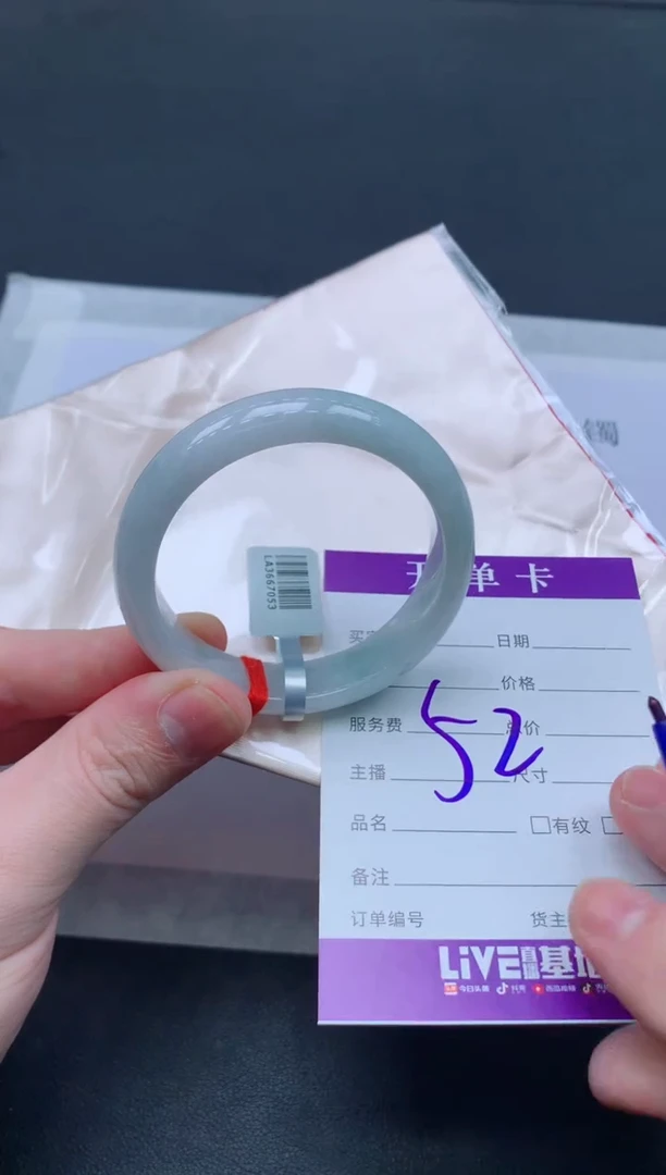 未镶嵌手镯翡翠翡翠手镯