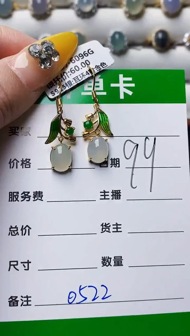 银S925镶嵌戒指翡翠0522