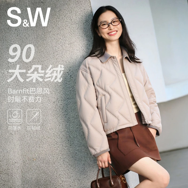 【双11特惠】SW速惟女款蓄热大朵绒显瘦短款时尚运动羽绒服 1531