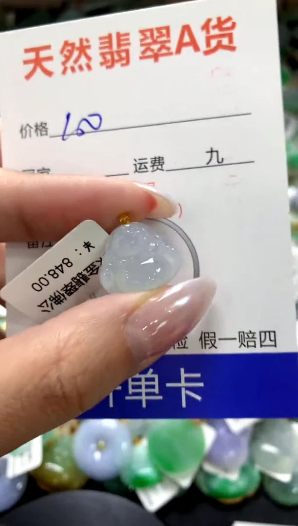 颈饰18K金镶嵌翡翠1