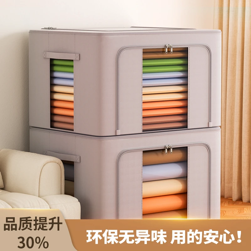 云柔棉折叠箱衣服收纳箱家用衣物整理箱袋可折叠衣柜宿舍储物筐盒