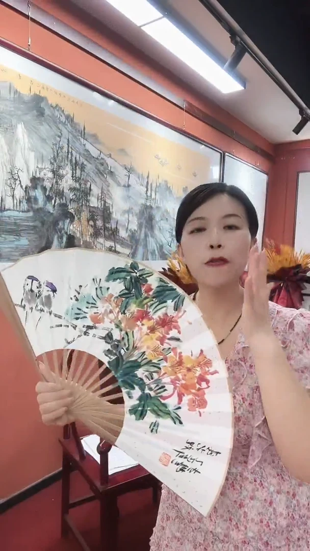 国画丰海亮/国画/扇面