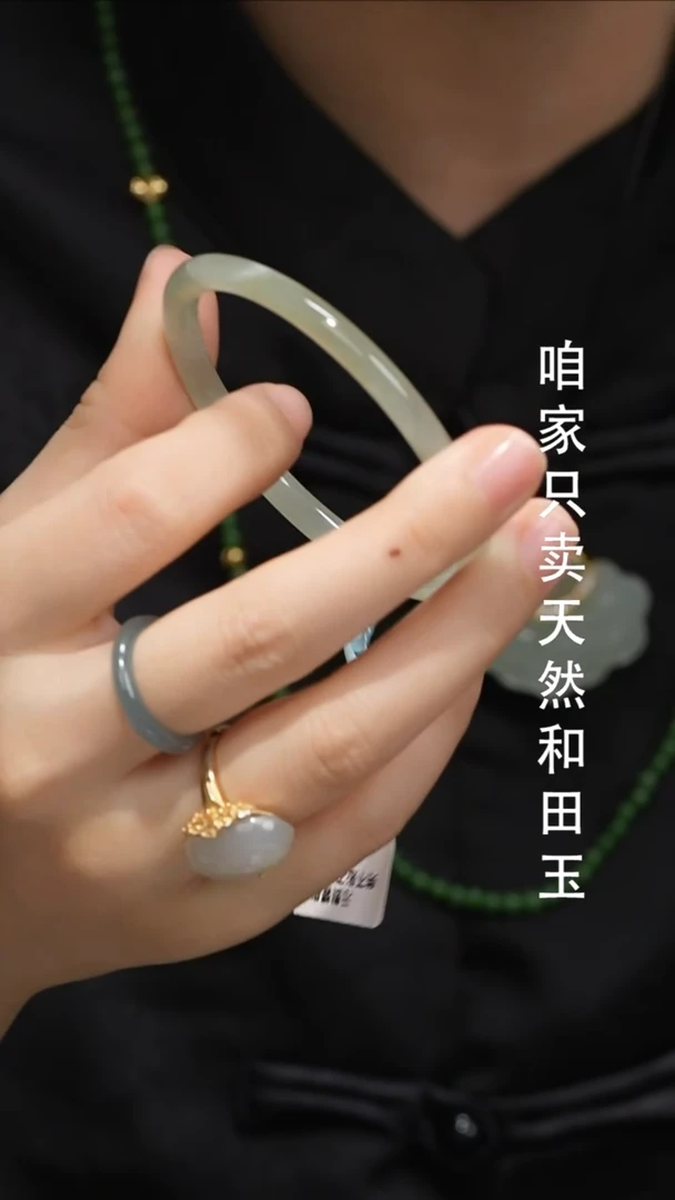 未镶嵌手镯和田玉059