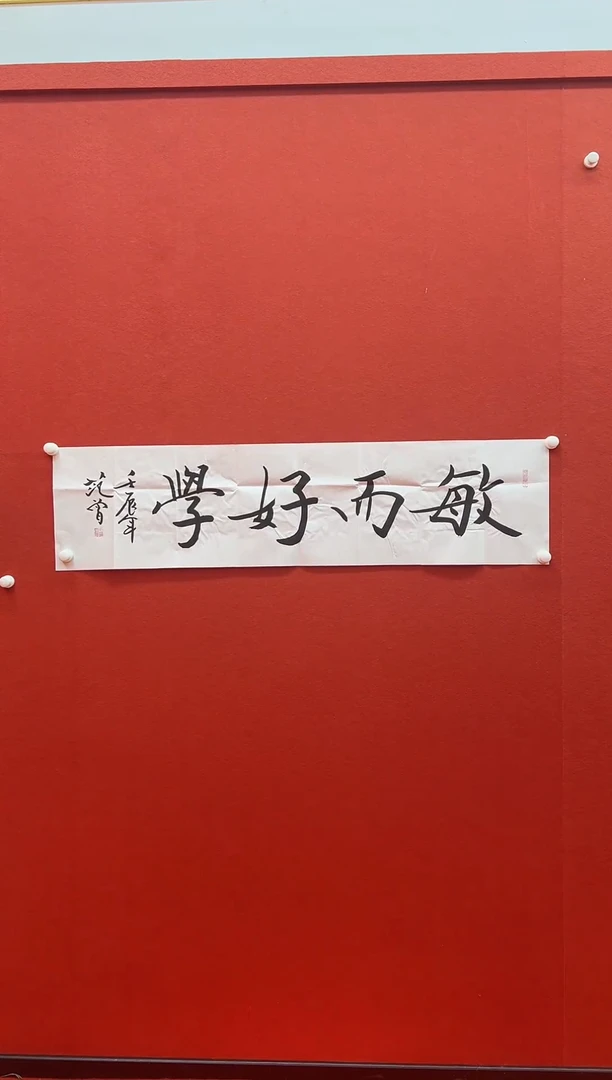书法首都书画精选作品