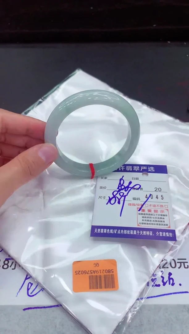 翡翠手镯未镶嵌111111111111111