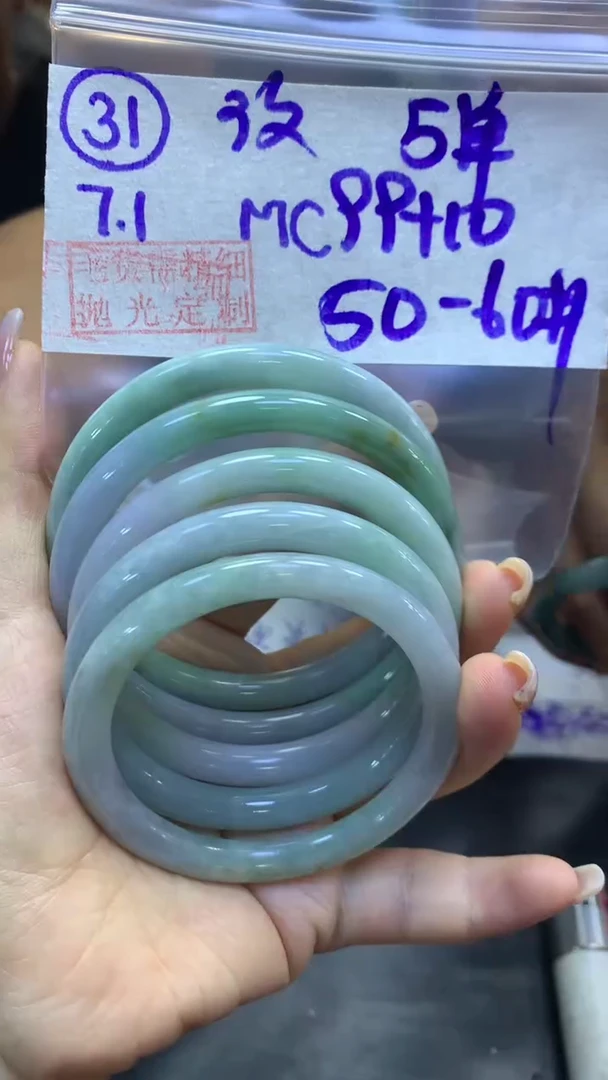定制翡翠未镶嵌31手镯50-60纹+99元+多样性拍一发一