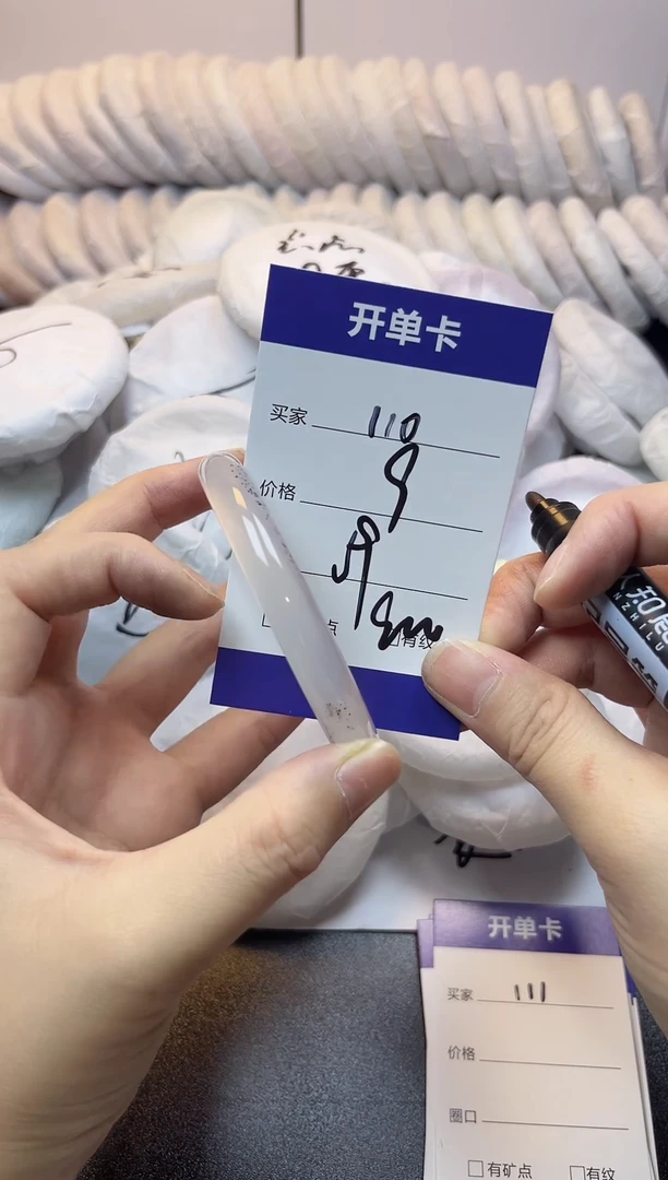 无非金属59-60      110