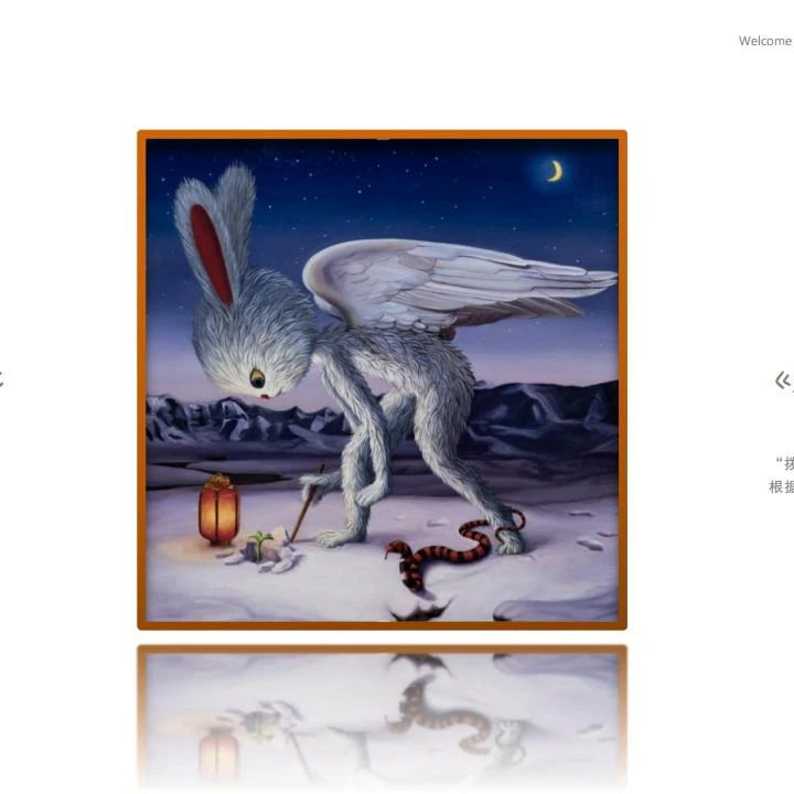 鬼鬼【拆盒】8eight.Art《冬日春节序曲》手绘 收藏卡片 默认代拆