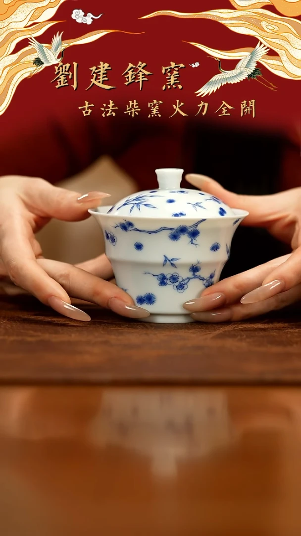【闪购商品】瓷片铭墨       有就发