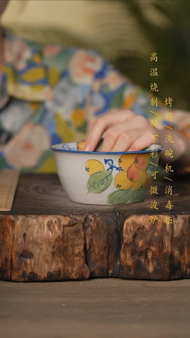 瓷片景德镇高温釉下彩可微波烤箱洗碗机