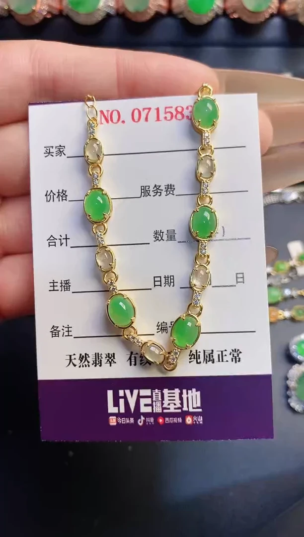 银S925镶嵌戒指翡翠天然