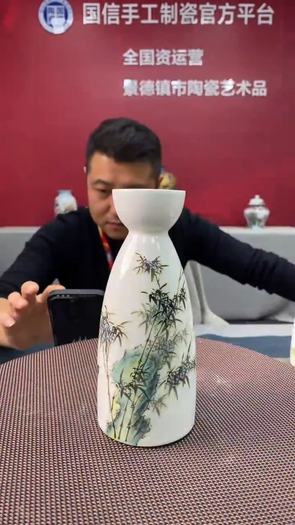 陶瓷a740景德镇瓷器一件