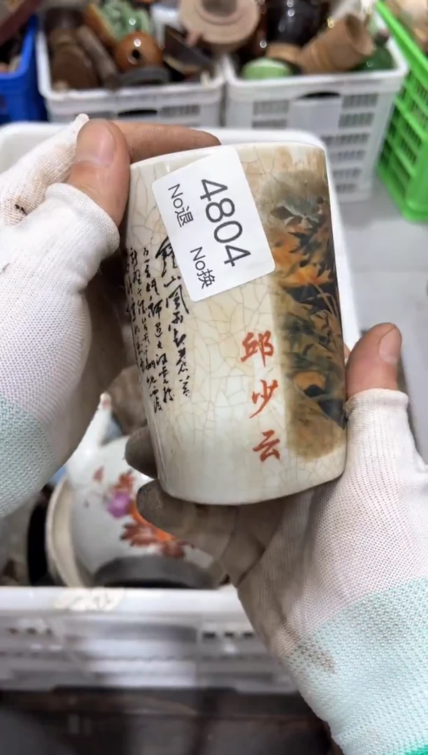 罐聚****品88886666202509264804