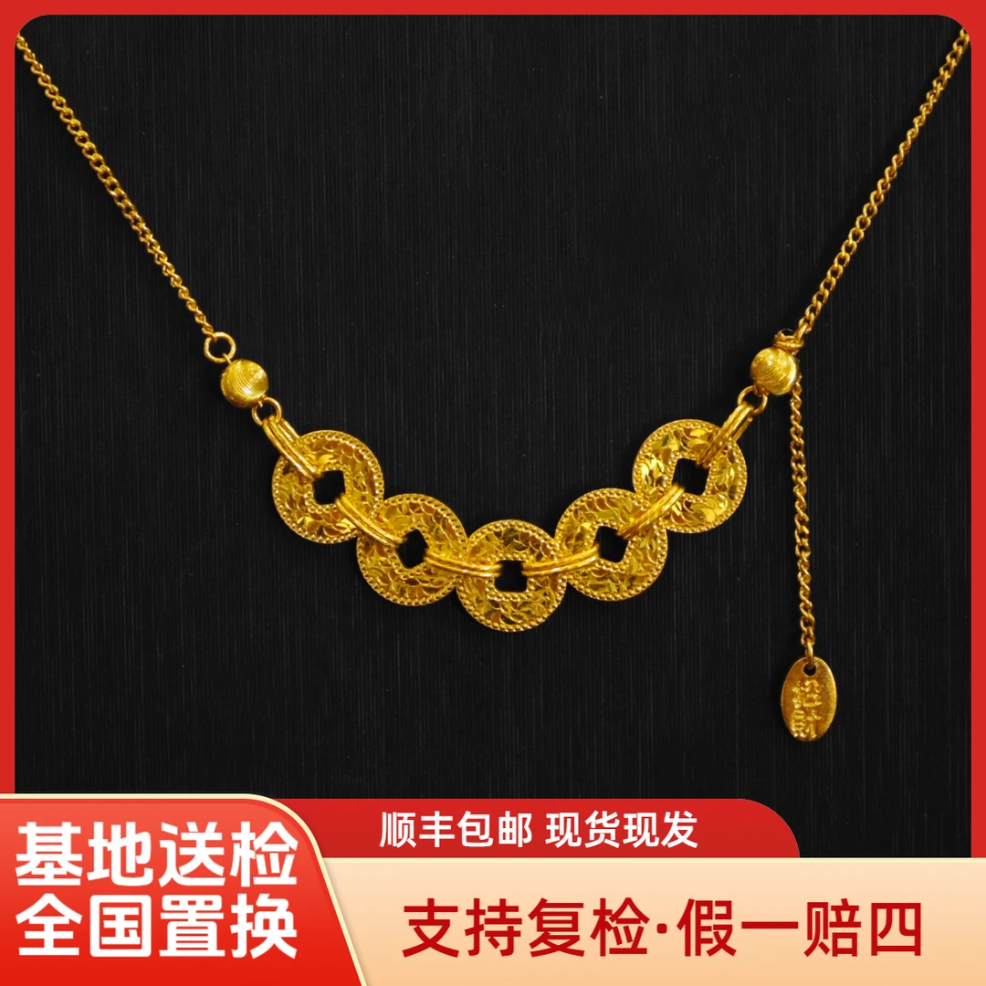 【碎冰冰钱币套链】足金999时尚百搭精致国潮新中式水贝黄金直播
