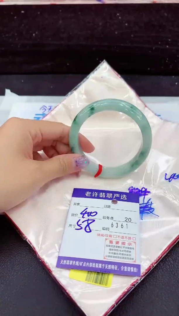 未镶嵌手镯翡翠1