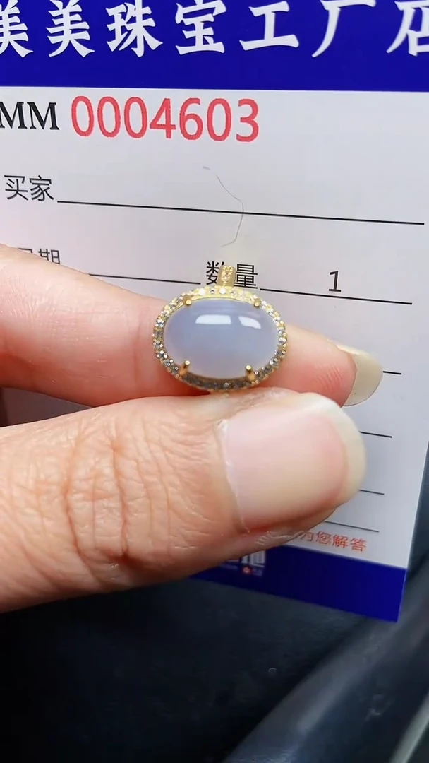 颈饰银S925镶嵌翡翠4603