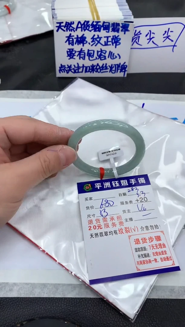 【闪购商品】翡翠手镯未镶嵌111111111111111