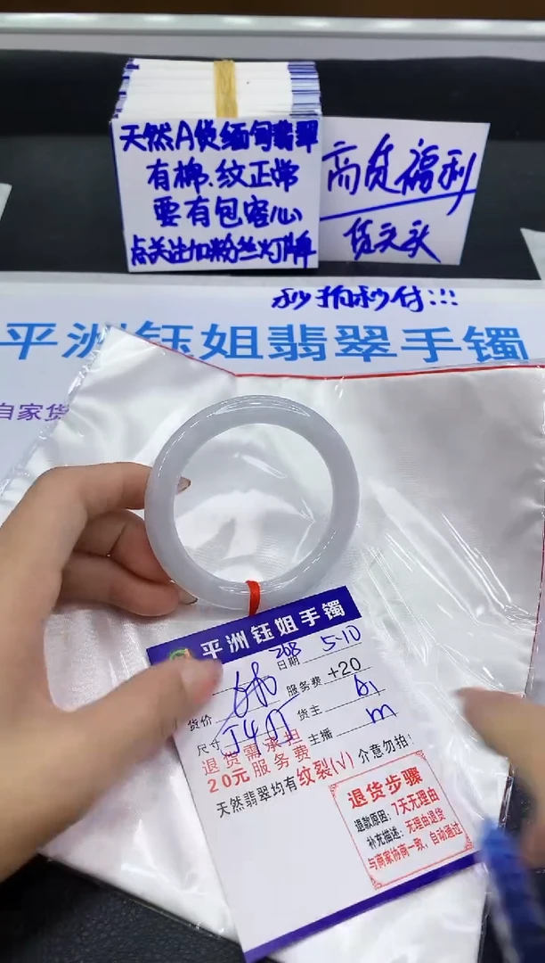 翡翠手镯未镶嵌1111111111