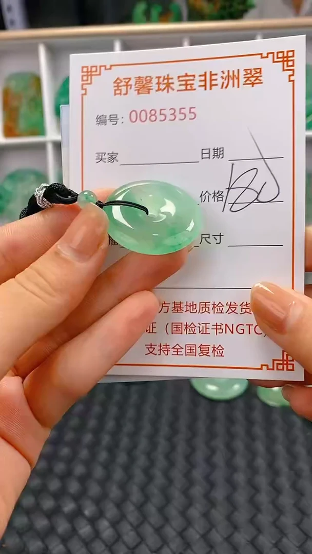 石英岩玉未镶嵌颈饰5355