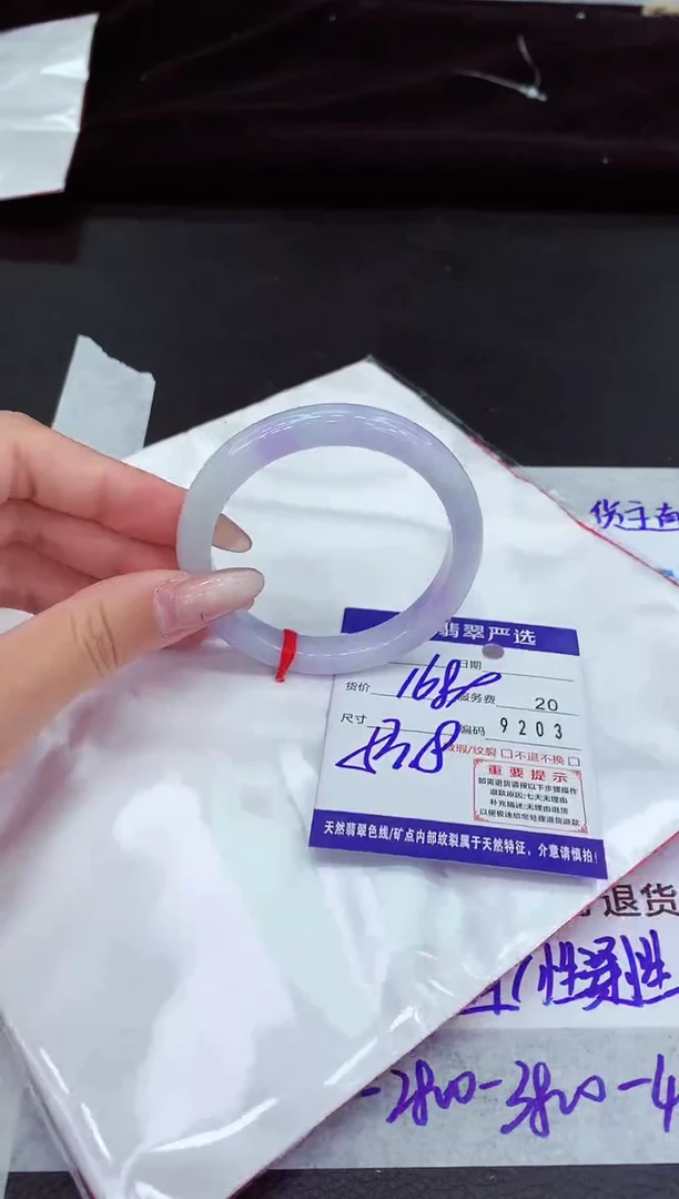 翡翠手镯未镶嵌1111111111111111