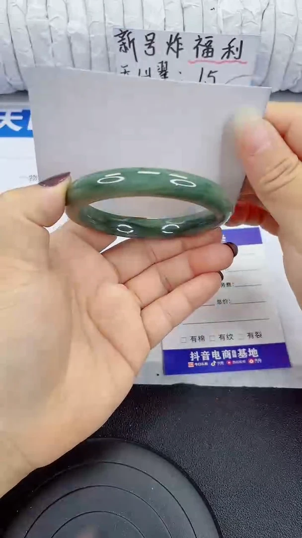 未镶嵌手镯石英质玉139-56/57