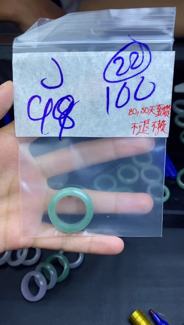 未镶嵌定制翡翠J****E毛货抛光 ，拍一发一