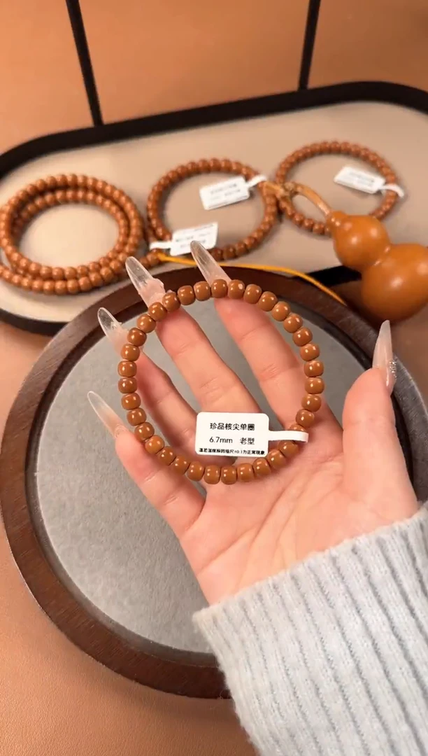 手串橄榄核6.7mm  老挝核尖 倒角白捡漏款老型珠单圈