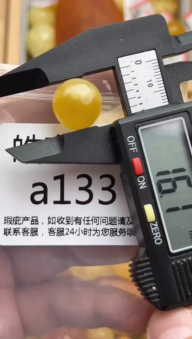 裸石蜜蜡未镶嵌天然蜜蜡微瑕珠子 假一赔万