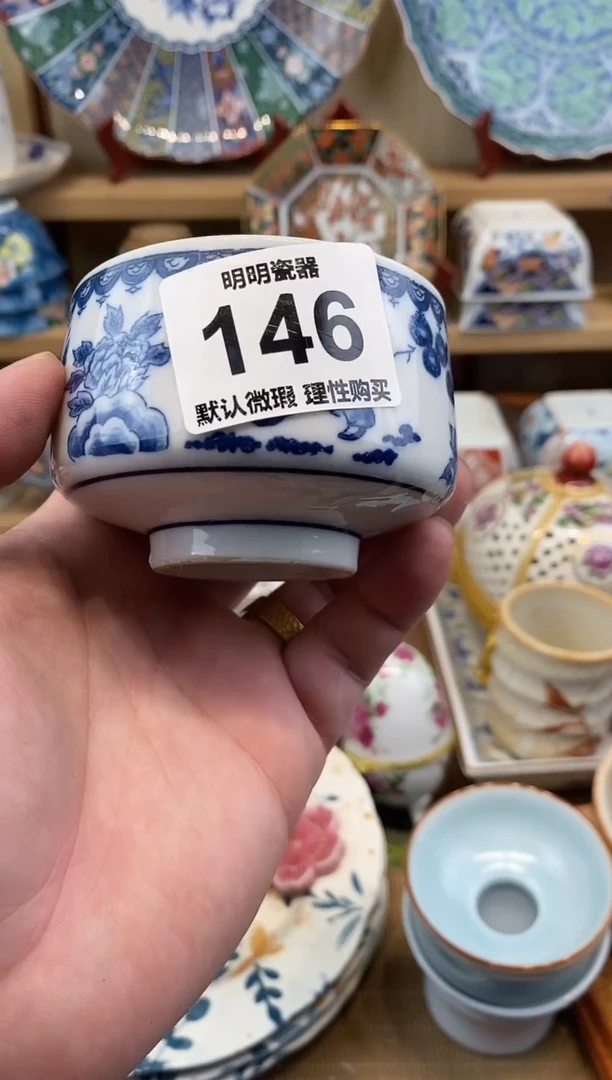 瓷片一**颜新号开播  满28包邮  感谢老板支持