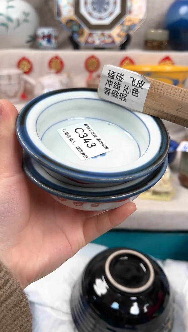 【闪购商品】343C瓷盘 餐具 默认接受微瑕下单