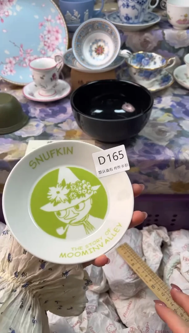 瓷片?****?瓷片瓷片          D 165