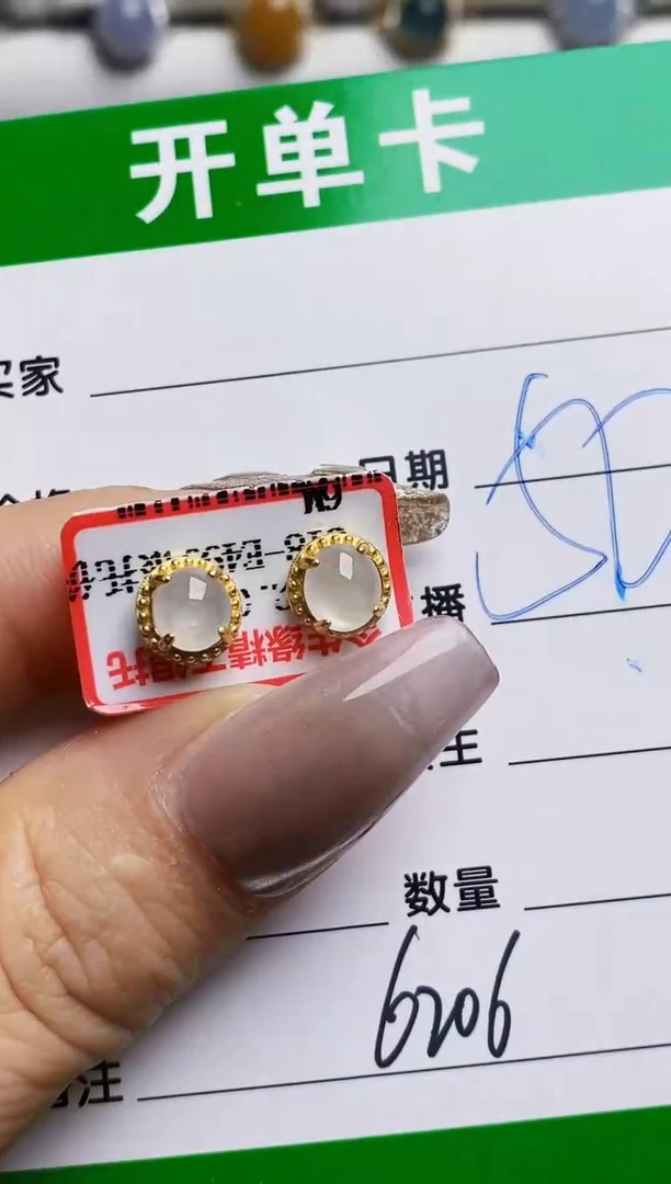 银S925镶嵌戒指翡翠6206