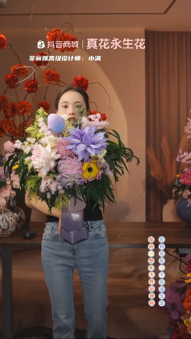 木  ：  花+花瓶一整套