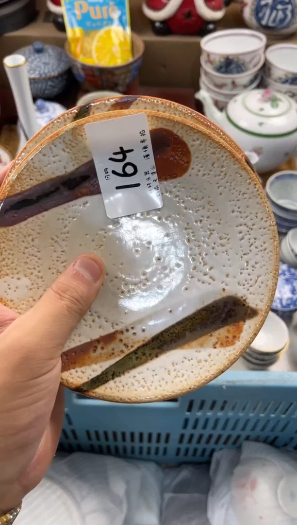 J**.店铺名称 轩轩瓷器 闪购类型 定向 J.J.