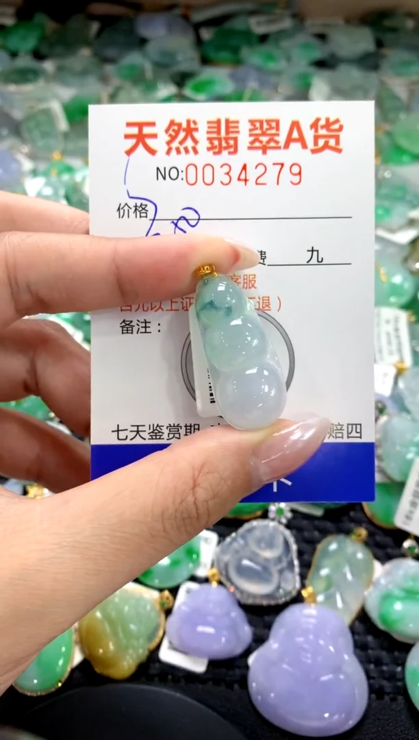颈饰18K金镶嵌翡翠1111111111111111