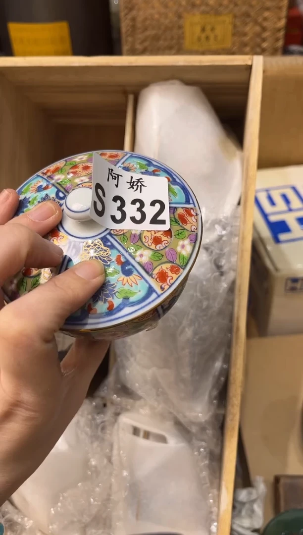 【闪购商品】瓷片332+++++++++++20++