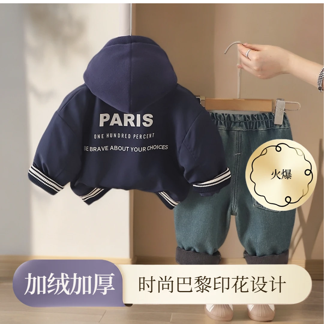 【两件套】男童冬款加绒加厚连帽棒球服夹克外套加牛仔裤子洋气套装