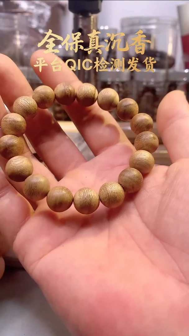 圆珠单圈多样性发一