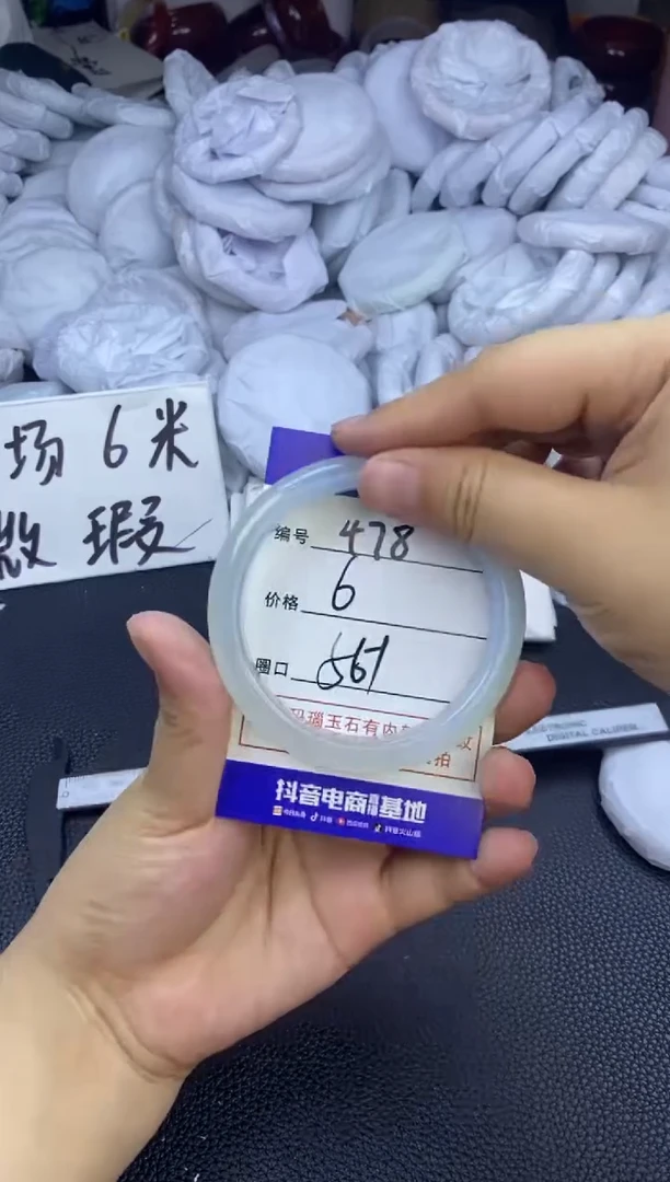 玛瑙/玉髓手镯未镶嵌478